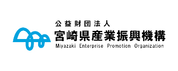 宮崎県産業振興機構