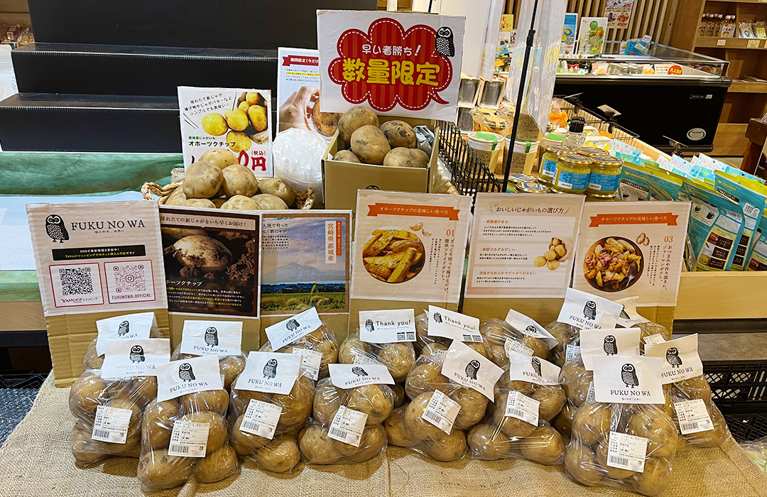 ママンマルシェタカナベに待望の初出店！