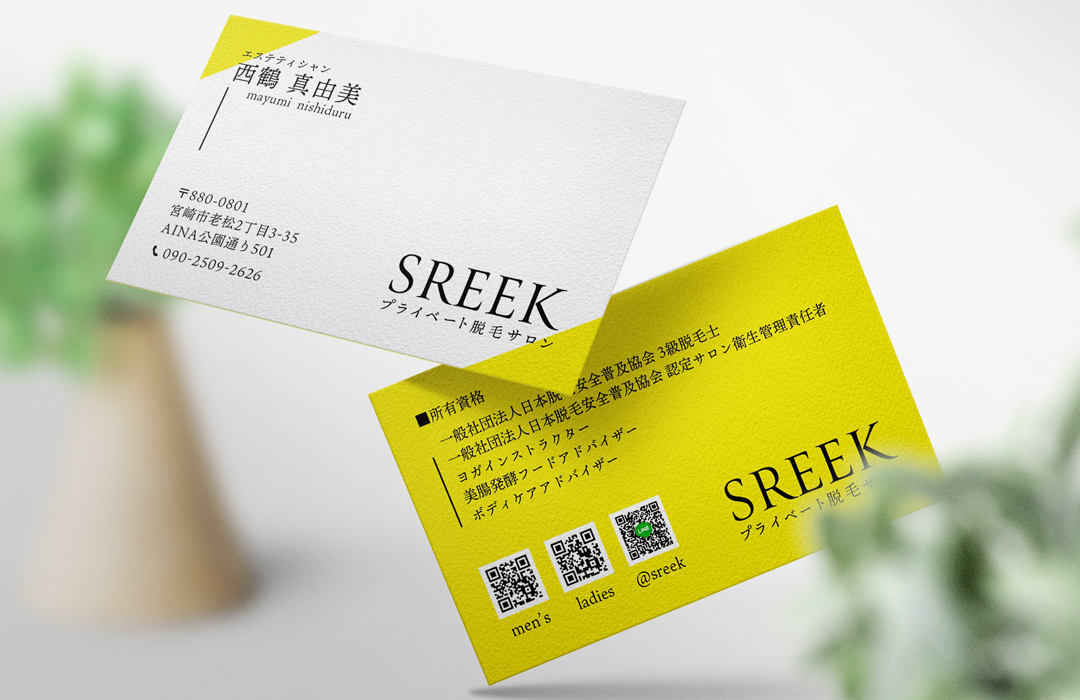 SREEK | 宮崎市の完全個室脱毛サロンの名刺